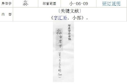 小字压到三打一字,揭秘副标题的巧妙运用”
