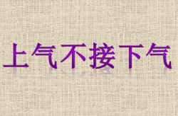 上气接下气,探寻呼吸与生命的奥秘