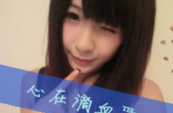 非主流女生头像带字,青春个性的时尚演绎