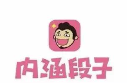 内涵段子火到什么程度,网络文化现象的火爆传奇