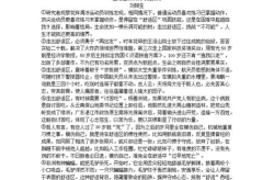 成人谜语大全及答案 爆笑,成人谜语大全爆笑解析