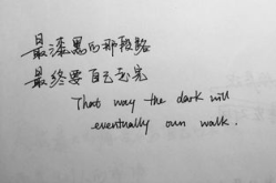 名句经典励志短句,名句经典励志短句的力量