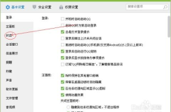 qq自动回复语言,幽默风趣，轻松应对忙碌时刻