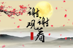 中秋节的三个神话故事,嫦娥奔月、吴刚伐桂、玉兔捣药