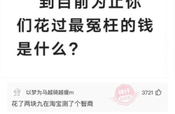 幽默个签6个字,六字幽默语录集锦”