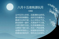 中秋节语录简短,月圆人团圆，祝福满人间