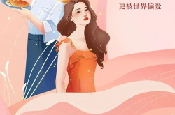 国际妇女节的由来和意义,国际妇女节的起源与性别平等的历史意义