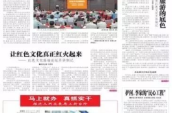 最近三天的新闻大事国内,金融政策调整、经贸会谈与科技创新突破