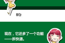 每日轻松一刻笑话,每日轻松一刻笑话精选