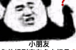 幽默搞笑图片表情包,幽默搞笑表情包大盘点，让你的聊天瞬间升温！