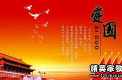 名言警句摘抄大全高中,启迪智慧，砥砺前行