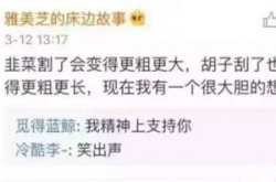 10个短笑话,十个短笑话轻松解压”