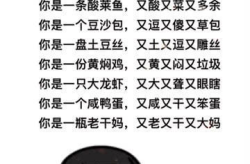搞笑话语短句,精选搞笑短句集锦”