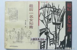 长篇小说多少字,跨越时空的文学之旅