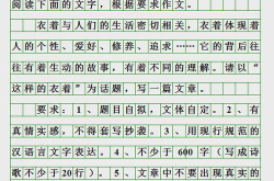 作文续写真题,一次难忘的探险之旅