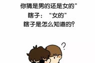 秒懂的污段子,秒懂污段子的趣味解读