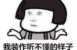 骂人顺口溜不带脏字,不带脏字的顺口溜集锦