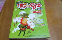 小学生猜字谜100个五年级,100个谜题等你来解