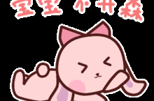 微信gif动图制作,从素材选择到完美呈现
