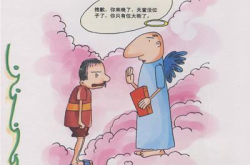 连环脑筋急转弯搞笑版,经典连环脑筋急转弯搞笑集锦
