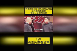 100个经典爆笑荤段子,100个爆笑荤段子集结号