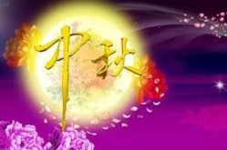 中秋节常见的灯谜,智慧与传统的交融