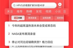 头条新闻网,聚焦时事热点，洞察社会脉动