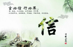 做生意诚信格言大全,生意格言中的智慧与真谛