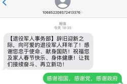 尊敬的用户恶搞短信,致敬尊敬的用户