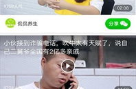 每日小笑话大全 爆笑,每日精选爆笑小笑话集锦