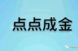 合二而一打一字谜,巧解一字谜
