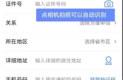 2023全民核酸又开始了