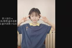 沐语柔写真,光影交织下的优雅与魅力