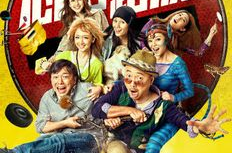 喜剧电影免费大全,欢乐无限等你来