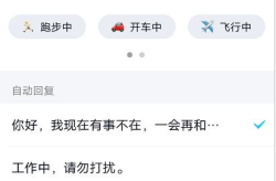 qq自动回复在哪里,轻松掌握消息自动回复技巧