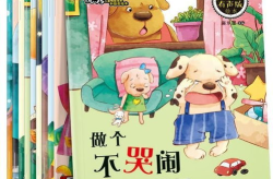 甜到炸50字睡前故事,50字短篇睡前故事精选