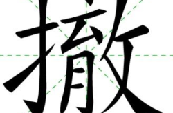 灭字开头的成语,揭示命运沉浮的智慧结晶