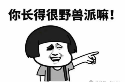 搜几个最搞笑的笑话,盘点史上最搞笑的笑话集锦”