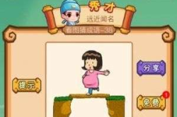 孕妇过独木桥打一成语是什么,成语背后的母性与勇气