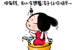 幽默开心图片,幽默开心图片大盘点