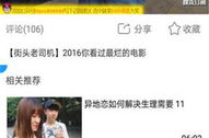 可以下载的搞笑视频,精选搞笑视频集锦下载