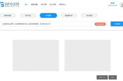 gif编辑器在线,在线编辑器助你创意无限
