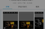 可以p图的手机软件,盘点支持图片编辑的手机软件