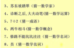 猜水果谜语大全及答案,趣味盎然的水果谜语及答案集锦