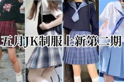 jk裙子内部是什么样的图片,独特设计细节大解析”
