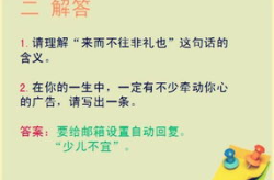 造句笑话大全爆笑,童言无忌，智慧童趣