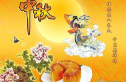 中秋贺卡寄语,中秋贺卡寄语的美好祝福