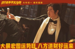 2022喜剧片爆笑电影,笑点连连，欢乐无限