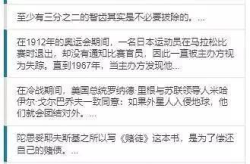 十万个冷知识全集,探索未知世界的奇妙角落