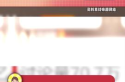 今日吃瓜头条,吃瓜潮流下的商家爆单秘诀”